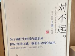 -银座仁志川·生吐司专门店(香港广场店)