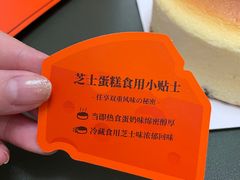 -KUMO KUMO甜品·冰淇淋(深圳壹方城店)
