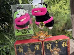 -戏马台景区