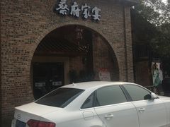 -蔡府家宴(699店)