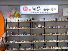 -垚陶陶(同成街华联店)