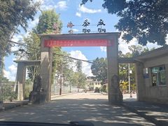 -大益茶庭(勐海会员中心店)