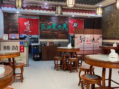 -双喜老铺(人民广场店)