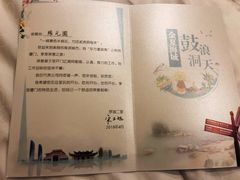 菜单-马拉桑果汁(龙头路总店)