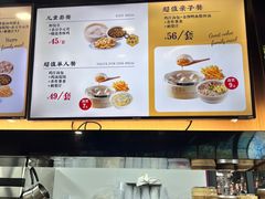 -鸡鸣汤包(红山动物园店)