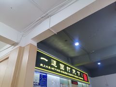 -王菊美食街·王菊面馆(总店)