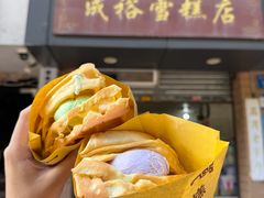 -成裕雪糕店(士多店)
