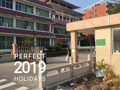 校门-珠海艺术职业学院