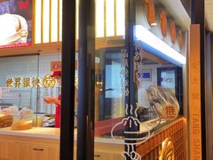 -堂上堂(益民街店)
