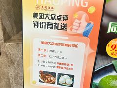 -益利大酒楼(井岸店)