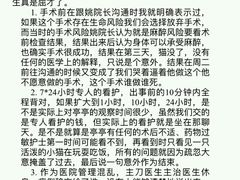 -北京派仕佳德动物医院·超导核磁·CT·神经科·骨科·内外科·急重症管理中心