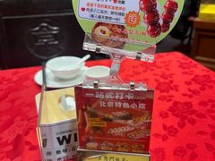 -正阳门饭庄·烤鸭·北京菜(万丰路七里庄店)