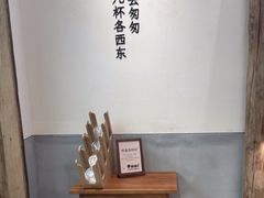 -李山山茶事(景枫店)