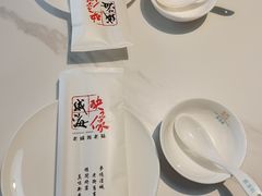 -映像威海·威海宴(威高广场店)