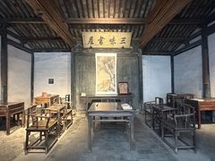 -绍兴鲁迅故里·沈园景区