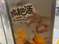 -茶百道(朝阳北路店)