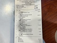 -双天海鲜楼