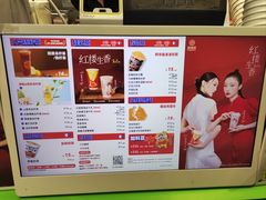 -桂桂茶(恒基名人店)