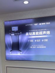 -武汉五洲整形外科医院