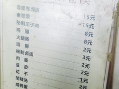 -安徽阜阳卷馍(西单店)