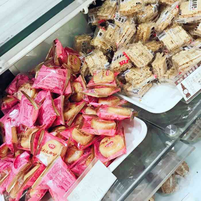 佳香饼屋(海椒市店)-"好好好.好好好.棒棒棒极了 各种糕点都有.