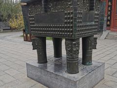 -开封府