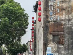 -黎阳老街