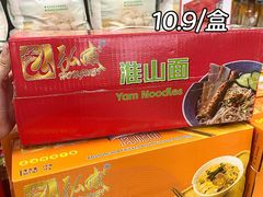 -华润万家(荔湾店)