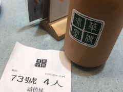 -华嫂冰室(尖沙咀店)