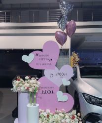 -CHERRY BABY 轻奢派对策划(北京国贸店)