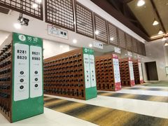 -汤连得温泉馆(宝山店)