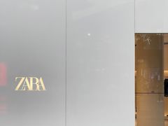 -ZARA(成都远洋太古里店)