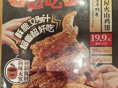 -味千拉面(淮安楚州万达店)