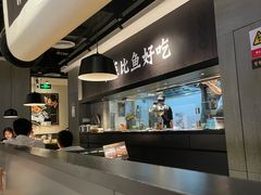 -太二酸菜鱼(深圳布吉万象汇店)