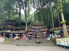 -青城山