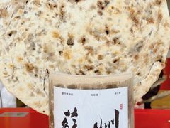 -茉沏(山塘街店)