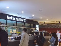 -瑞幸咖啡(第一城店)
