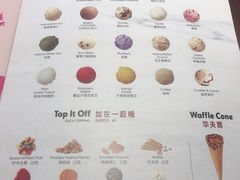 -哈根达斯(皇庭店)