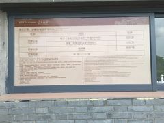 -宋氏祖居