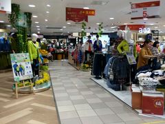 -伊藤洋华堂(春熙店)