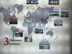 -北京张裕爱斐堡酒庄
