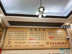 -福合埕牛肉丸(福平路店)