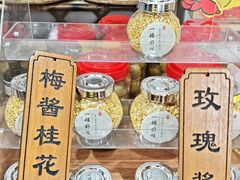 -苏州市吴中区光福窑上花果蜜饯厂