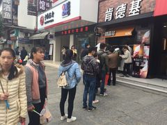 -肯德基(桂林阳朔店)