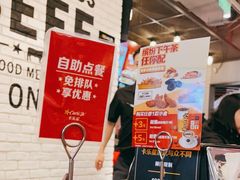 -卡乐星(美罗城店)