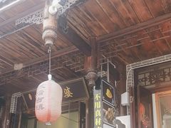 -鞠婆婆•绵绵冰•凉糕•手工冰粉(苏稽一店)