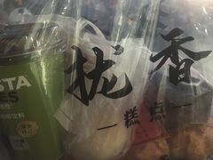 -拢香糕点(万达店)