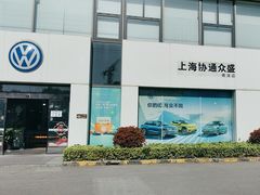 -协通上汽大众(青浦店)