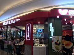 -蝴蝶里·粤菜·点心(龙湖杭州金沙天街店)