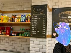 -元德饼店(成仁商业街店)